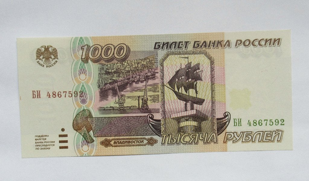 Rusland 1000 Roebel       1995, Postzegels en Munten, Verzenden, Rusland