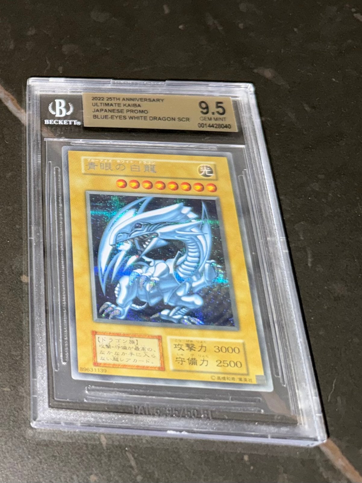 Blue-Eyes White Dragon SCR - 25th Anniversary Promo BGS 9.5, Ophalen of Verzenden, Zo goed als nieuw