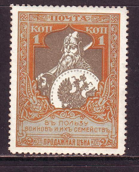 Postzegels Rusland (2) : tussen Mi.nr. 100B en 1659, Postzegels en Munten, Postzegels | Europa | Rusland, Ophalen of Verzenden