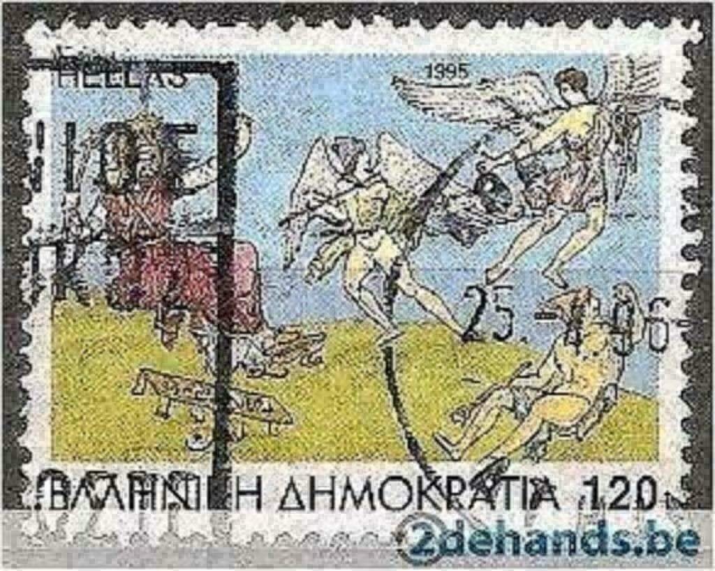 Grèce 1995 - Yvert 1880 - Mythologie grecque (ST), Envoi, Grèce, Affranchi