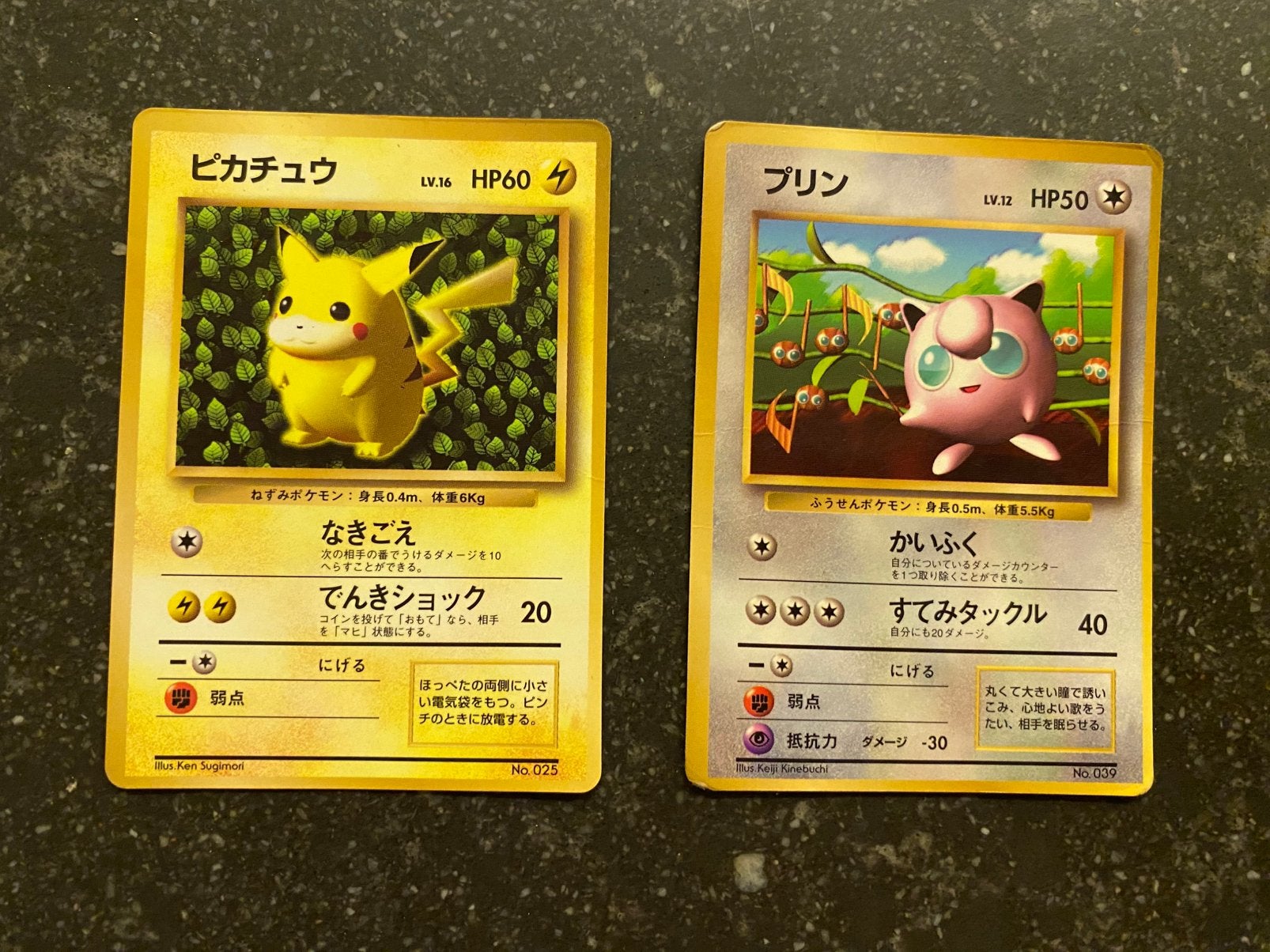 Eerste TCG Pokémon kaarten ooit – Glossy Ivy Pikachu&Jiggly, Ophalen, Gebruikt, Meerdere kaarten