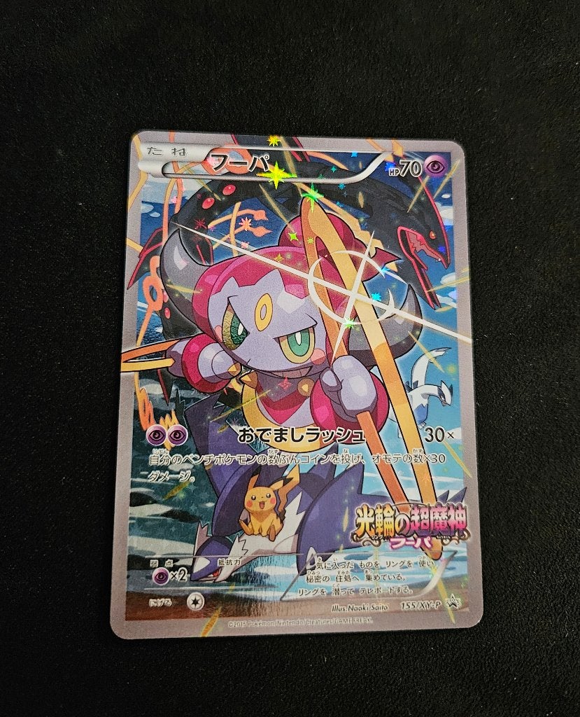 Hoopa 155 XY-P Promo Japanse Pokemon kaart, Enlèvement ou Envoi, Comme neuf, Cartes en vrac, Foil