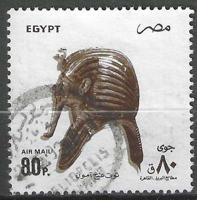 Egypte 1993 - Yvert 220PA - Toetanchamon  (ST), Postzegels en Munten, Postzegels | Afrika, Verzenden, Egypte, Gestempeld