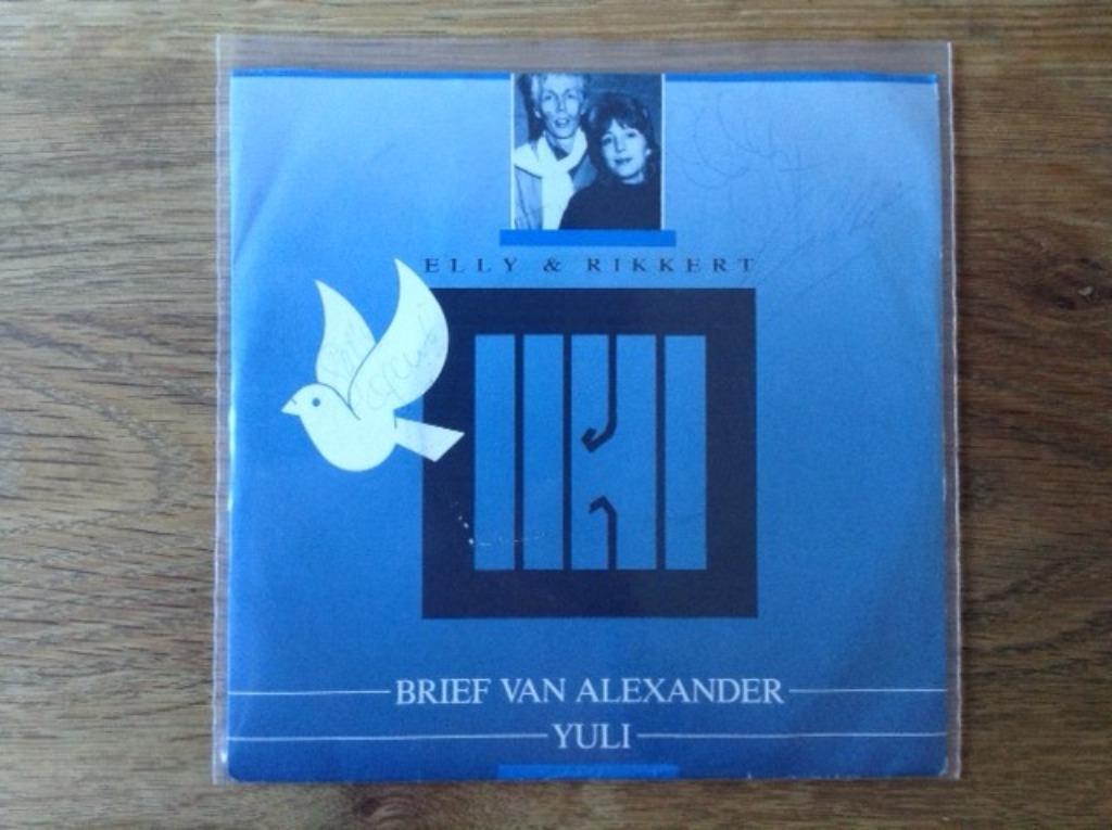 single elly & rikkert, Ophalen of Verzenden, Nederlandstalig