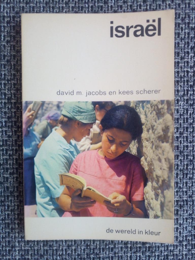 Israël - De wereld in kleur (Zwart Beertje 1208), Boeken, Afrika, Ophalen of Verzenden, Reisgids of -boek, David M. Jacobs
