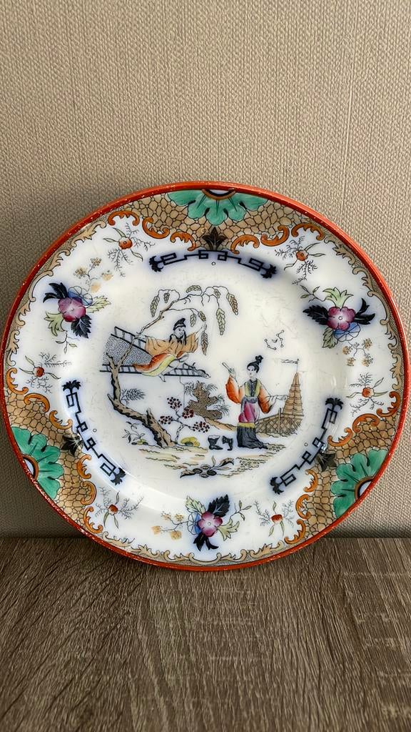 ‘Chinees’ bordje, Antiek en Kunst, Ophalen of Verzenden