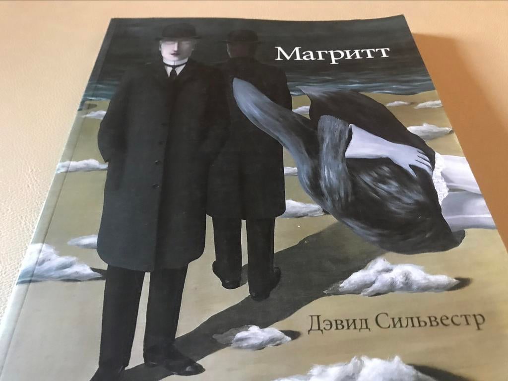 René Magritte Peintures Sculptures en Russie 100pages, Enlèvement ou Envoi, Comme neuf, Peinture et dessin