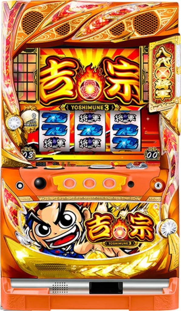 pachislo - YOSHIMUNE 3, Collections, Machines | Machines à sous, Comme neuf, Autres monnaies, Avec clés, Enlèvement ou Envoi