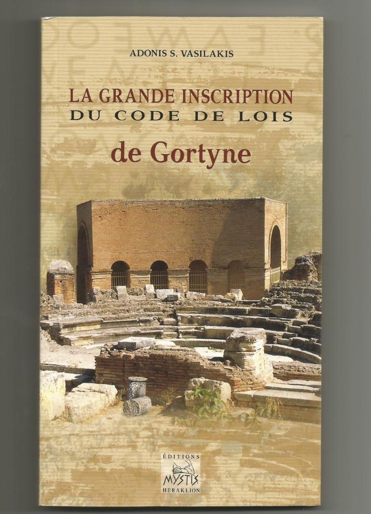la grande inscription du code des lois de Gortyne, Enlèvement ou Envoi, 14e siècle ou avant, Neuf, Vasilakis, Adonis