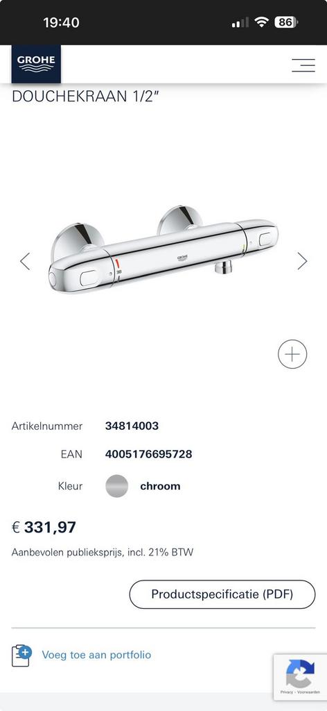 Douchekraan, Ophalen, Nieuw