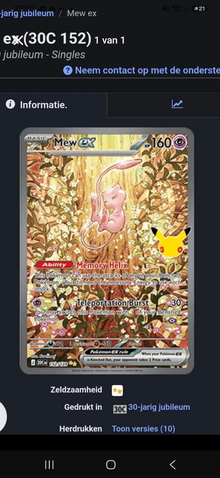 gezocht ! mew !, Ophalen