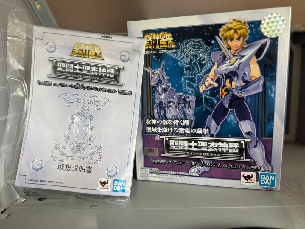 Saint seiya Myth cloth licorne, Collections, Enlèvement ou Envoi, Comme neuf