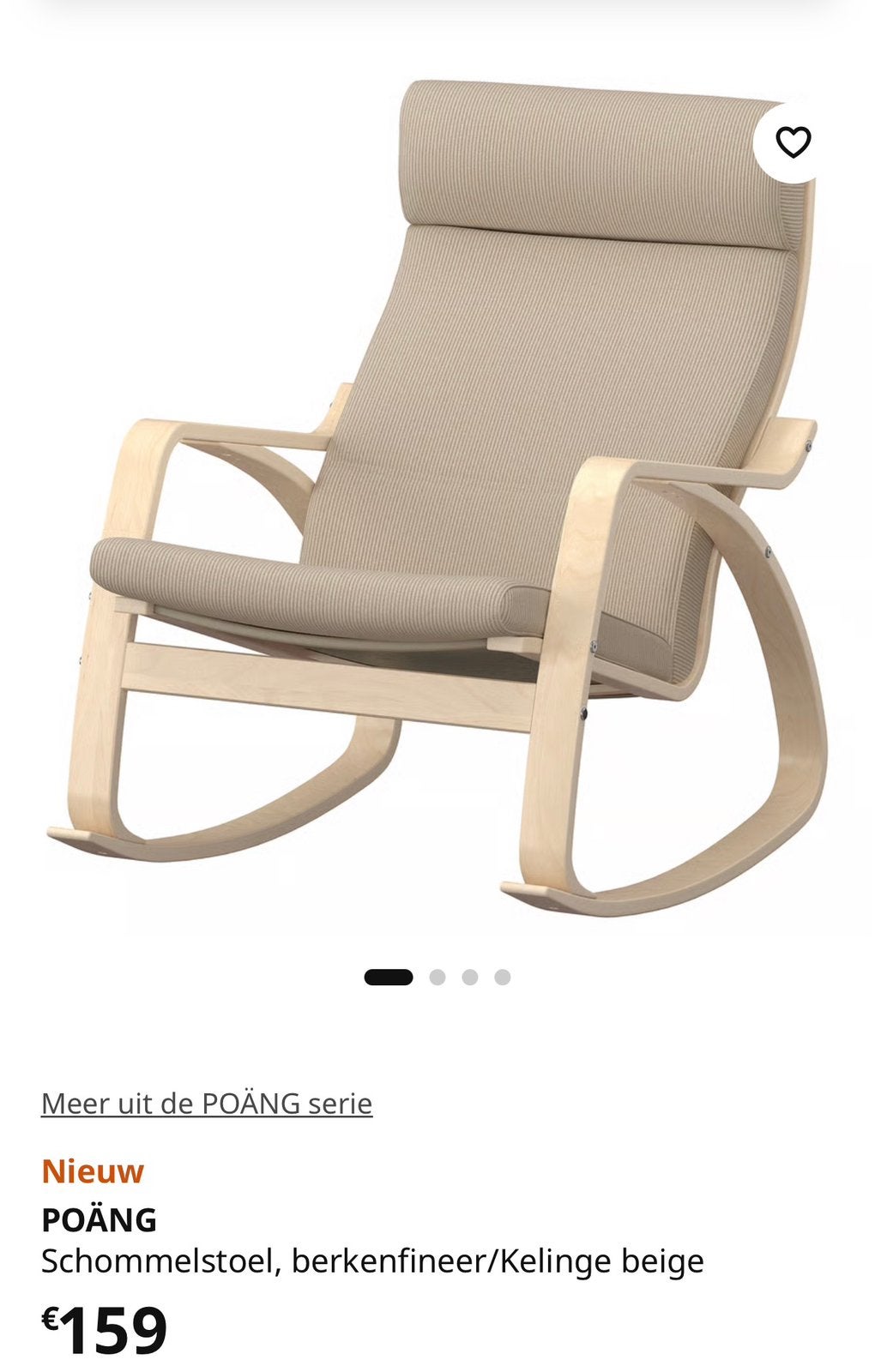 Fauteuil à bascule, plaqué bouleau/Kelinge beige, Enlèvement ou Envoi, Comme neuf, Autres matériaux