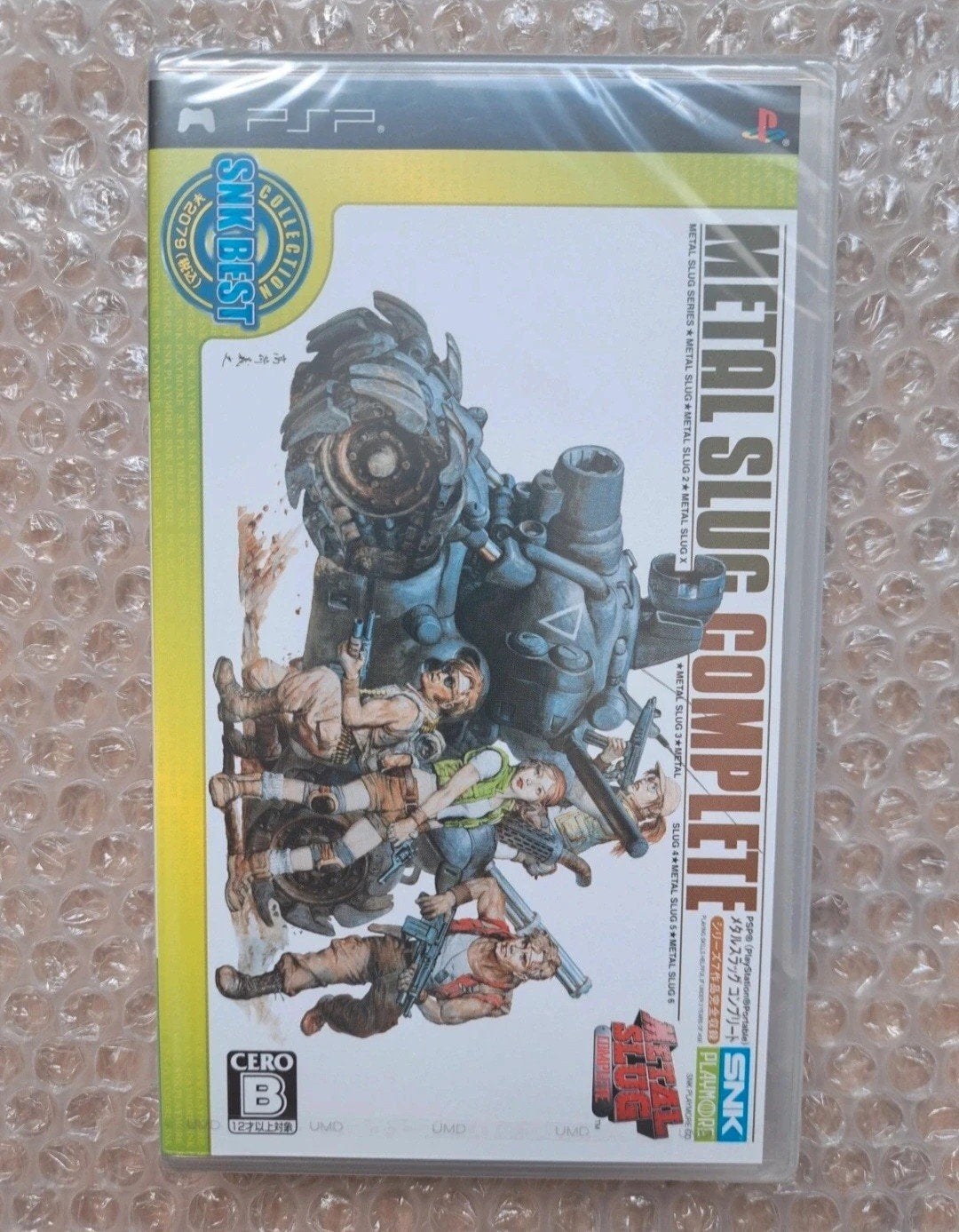 Metal Slug Complete Neuf (Sony PSP Jpn), Games en Spelcomputers, Spelcomputers | Sony PSP, Ophalen, PSP