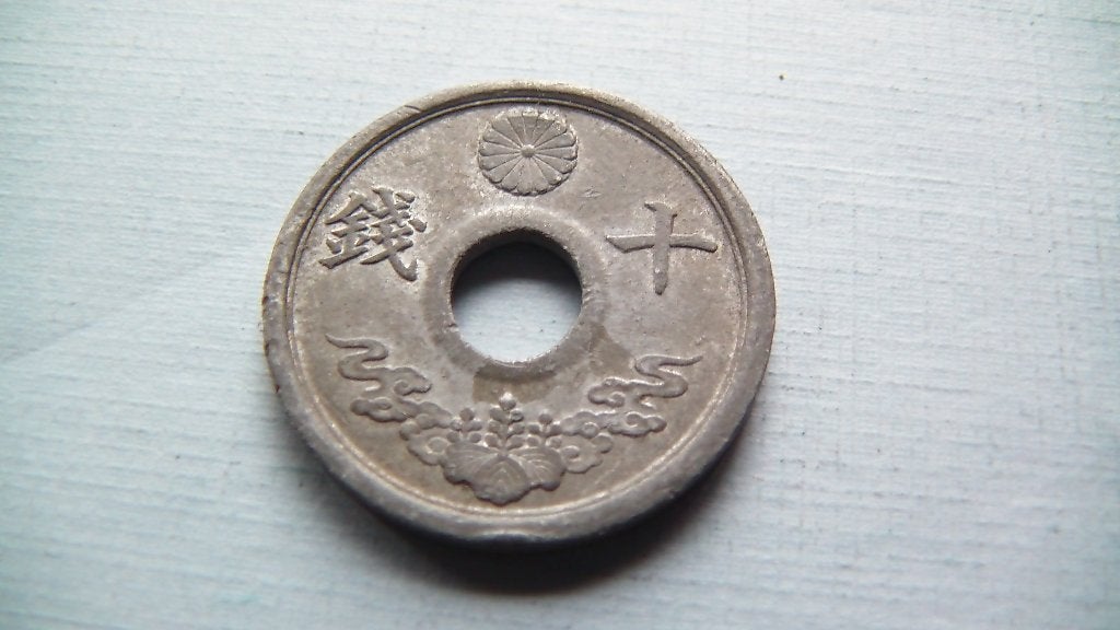 japon 10 sen 1945, Enlèvement