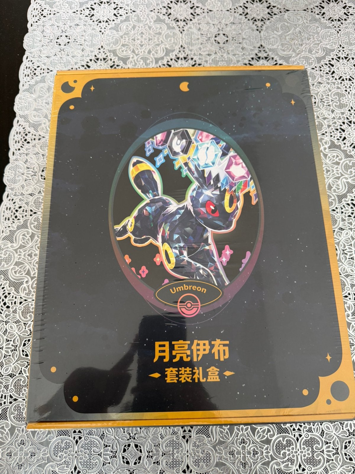Pokémon Terastal Grand Gathering - Umbreon gift box sealed, Ophalen, Nieuw, Overige typen, Foil
