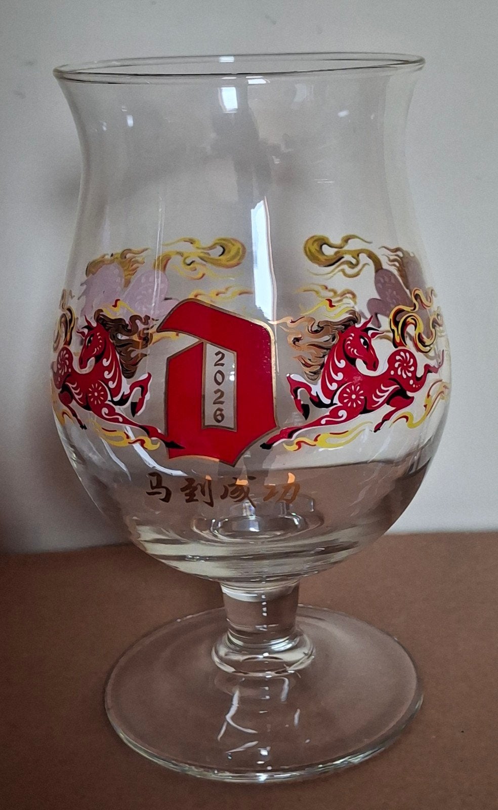 verre duvel Chine 2026, Enlèvement ou Envoi, Duvel
