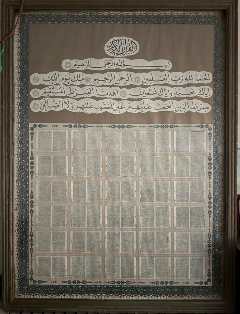 Tableau coran en or, Enlèvement ou Envoi, Comme neuf