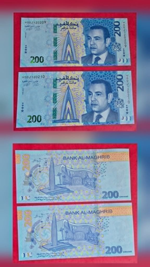 200 Dirhams Marokko Pick-82 UNC, Enlèvement ou Envoi, Autres pays, Série