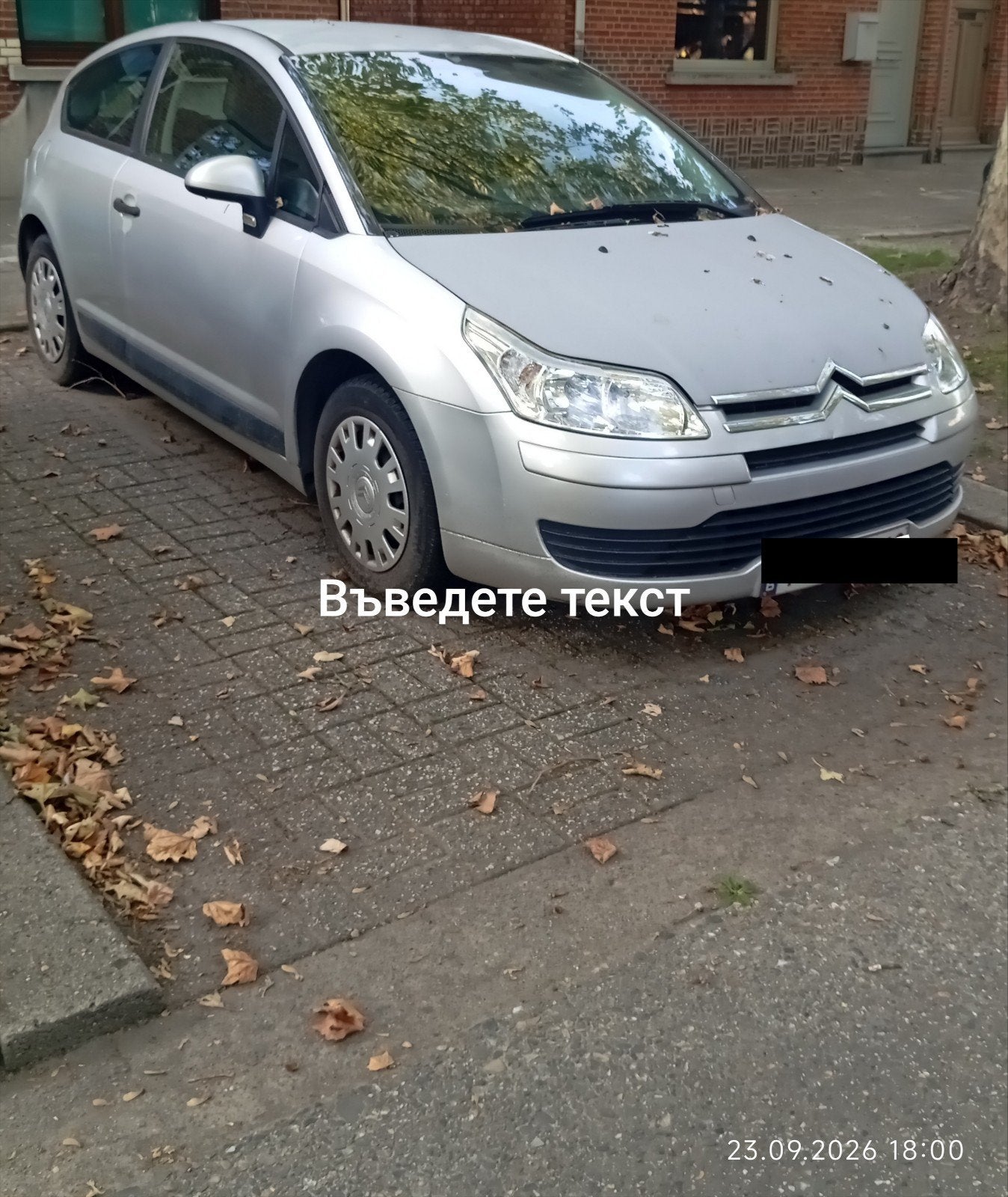 Citroen C4 1.4 Benzine 2006 export  off onderdelen, Auto's, Particulier, C4, Te koop, Benzine
