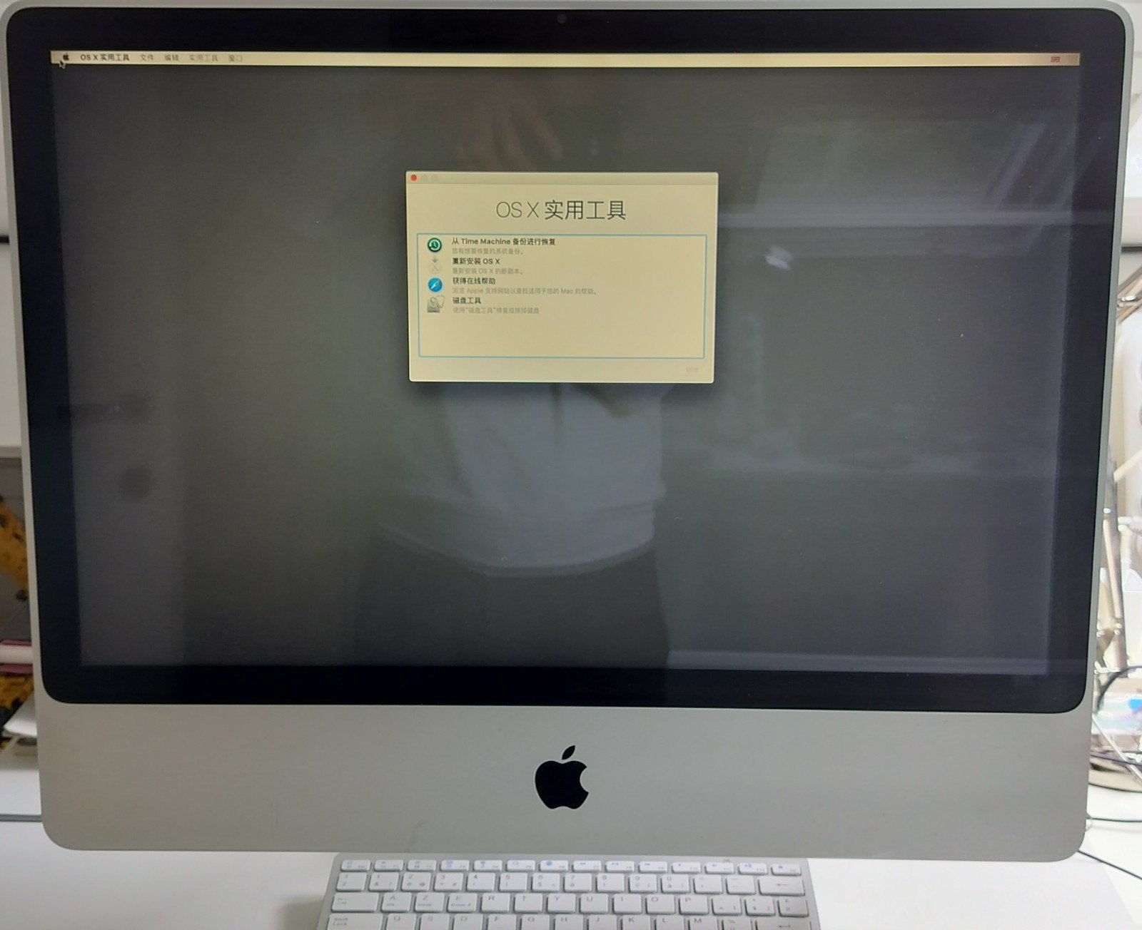 IMac 24', Computers en Software, Apple Desktops, Ophalen, IMac