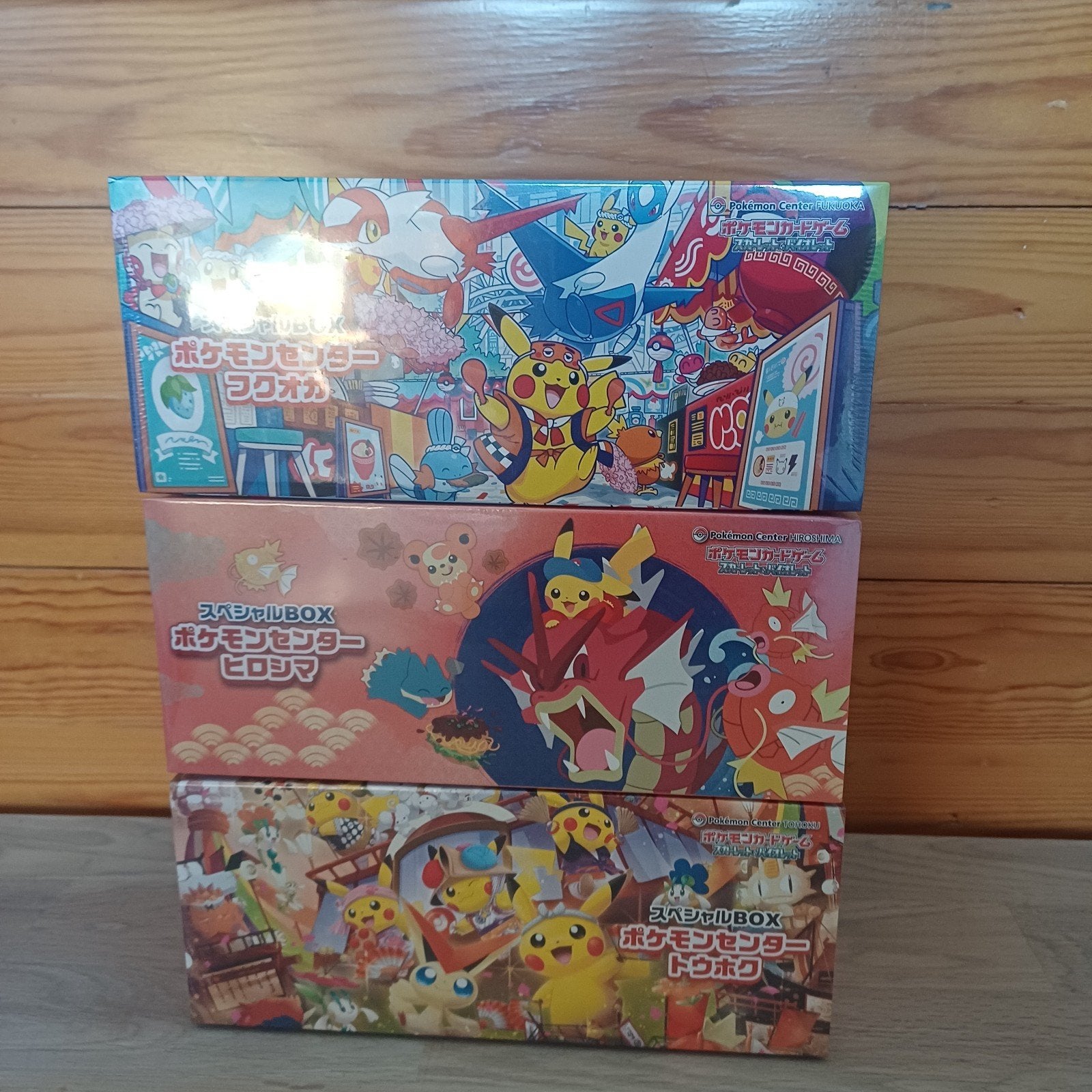 Pokémon japonais, Enlèvement ou Envoi