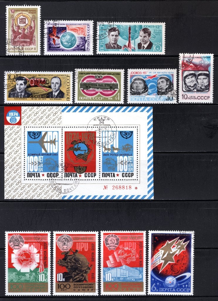 RUSSIE Lot 1974 timbré, Envoi, Autres pays, Affranchi