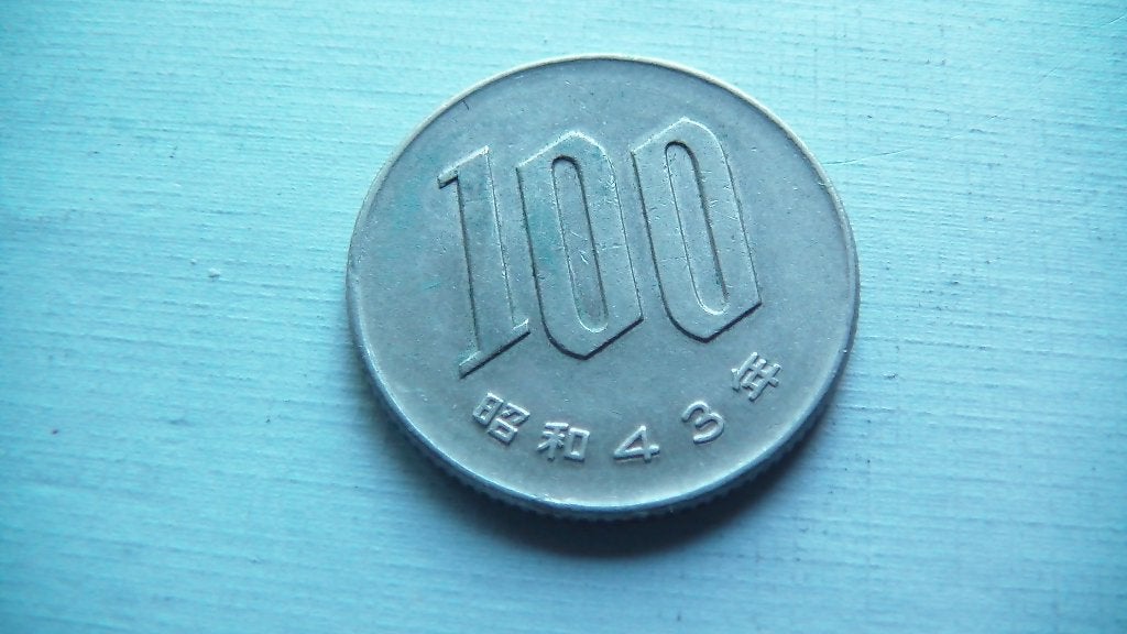 japon 100 yen 43 (1968), Enlèvement