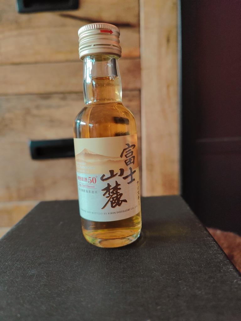 Kirin Fuji Sanroku 50, nouvelle bouteille filtrée sans refr, Neuf, Autres régions, Enlèvement ou Envoi, Pleine