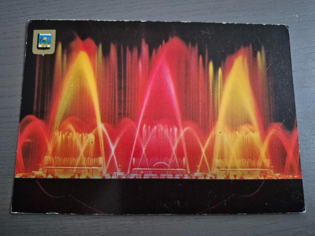 Meli Park postkaart "muzikale watersymfonie 2", Ophalen of Verzenden, Zo goed als nieuw