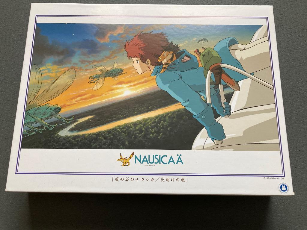 Nausicaä Puzzle (Ghibli), Hobby en Vrije tijd, Denksport en Puzzels, Zo goed als nieuw, Legpuzzel, 500 t/m 1500 stukjes, Ophalen of Verzenden