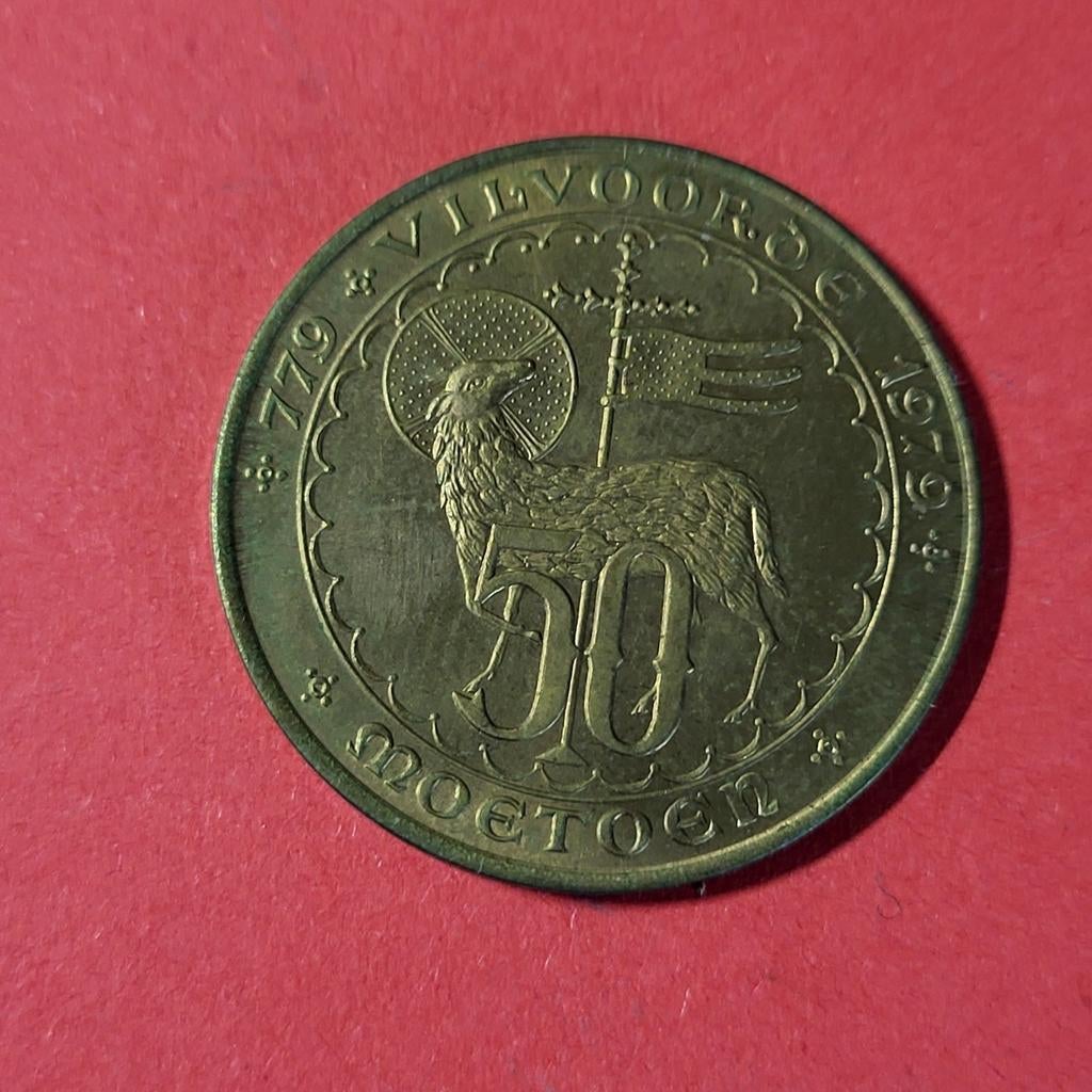Munt Vilvoorde, Postzegels en Munten, Ophalen of Verzenden