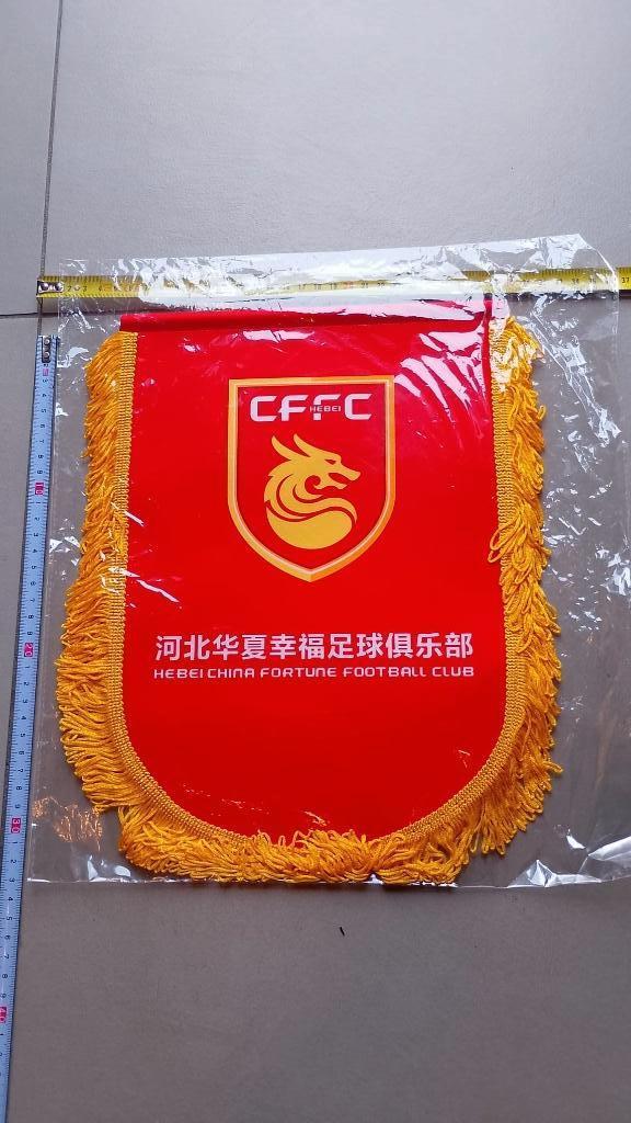 vaandel  fchebei china, Ophalen of Verzenden, Nieuw