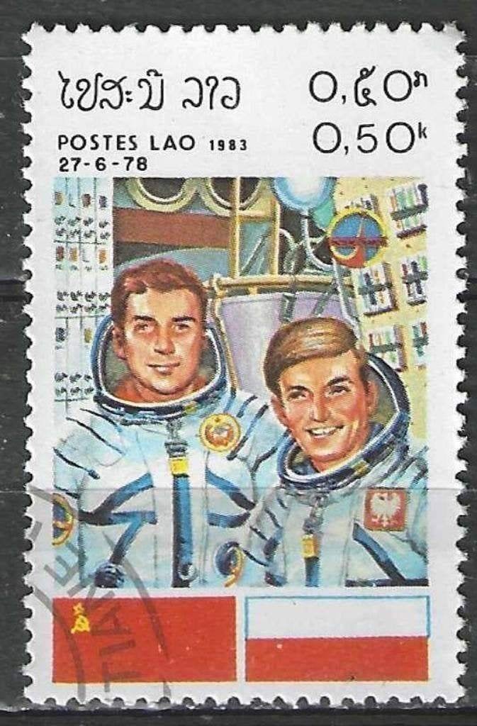 Laos 1983 - Yvert 467 - Intercosmos - Kosmonauten (ST), Verzenden, Gestempeld