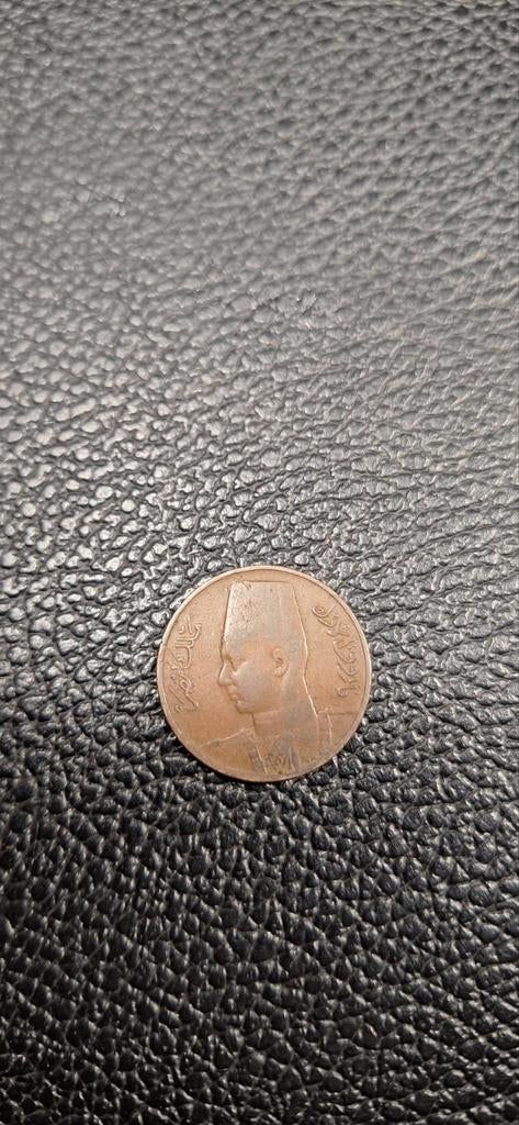 Egypte 1 milliem 1950, Postzegels en Munten, Munten | Afrika, Ophalen of Verzenden, Egypte