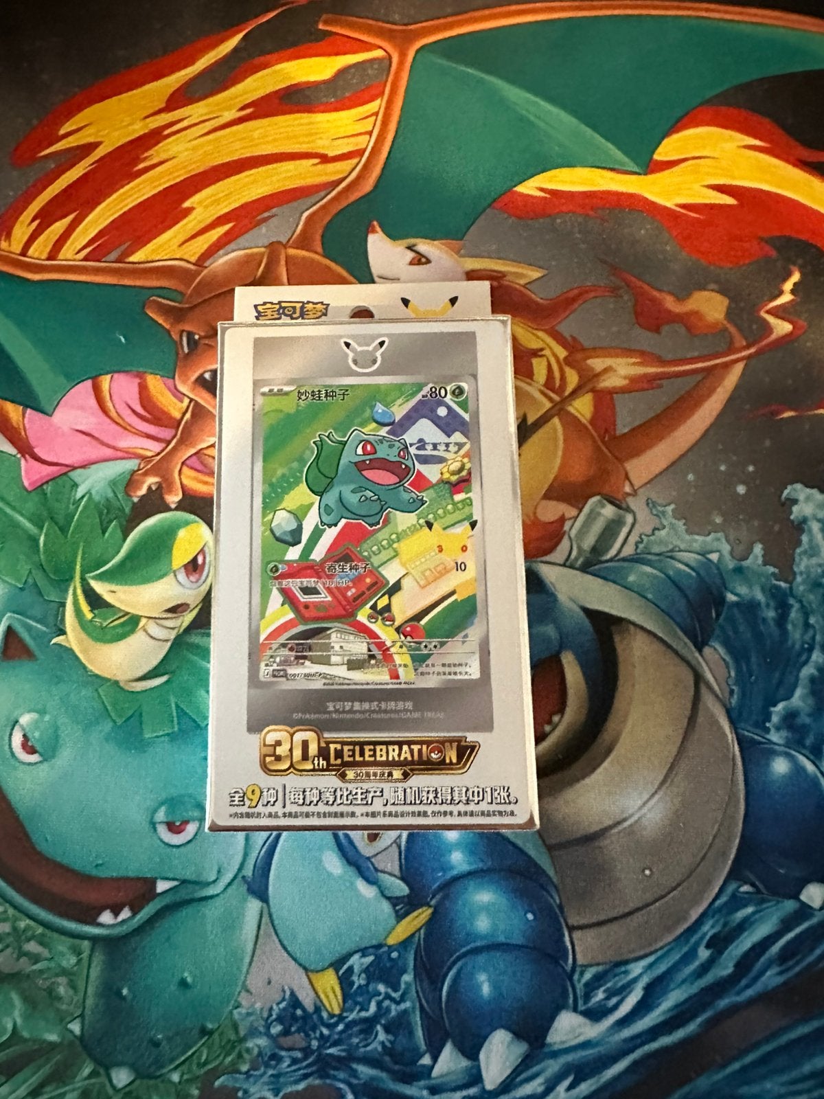 30th Anniversary Celebration Original Partner Card Set Vol.1, Hobby & Loisirs créatifs, Jeux de cartes à collectionner | Pokémon