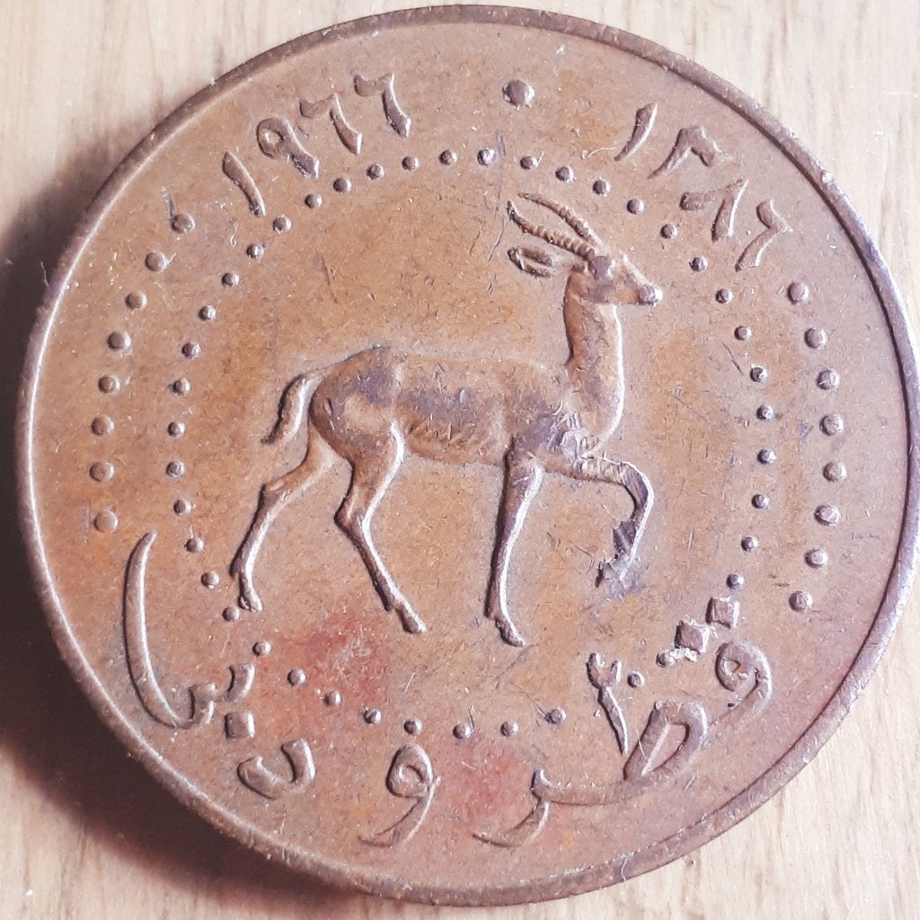 QATAR and DUBAI : SCARCE 10 DIRHEMS 1966 KM 3 alm.unc, Postzegels en Munten, Verzenden, Losse munt