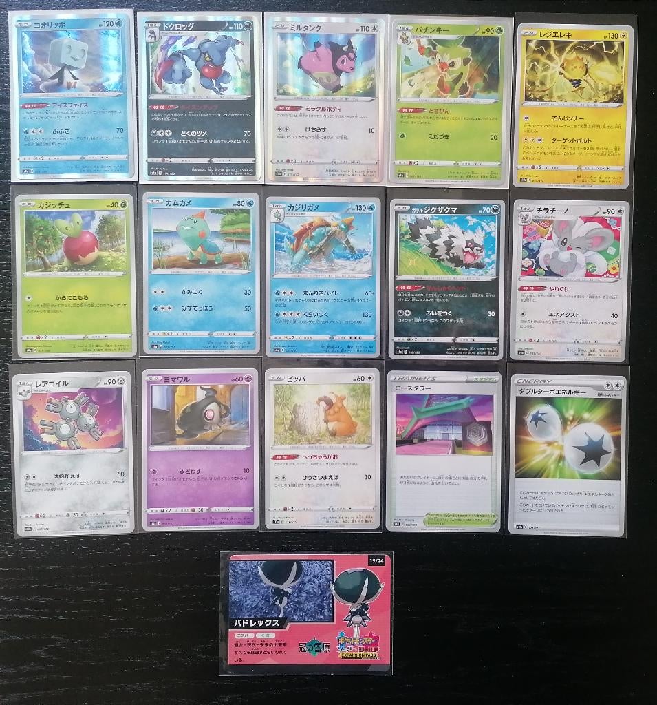 Lot Japanse Pokémonkaarten, Enlèvement ou Envoi, Comme neuf, Plusieurs cartes
