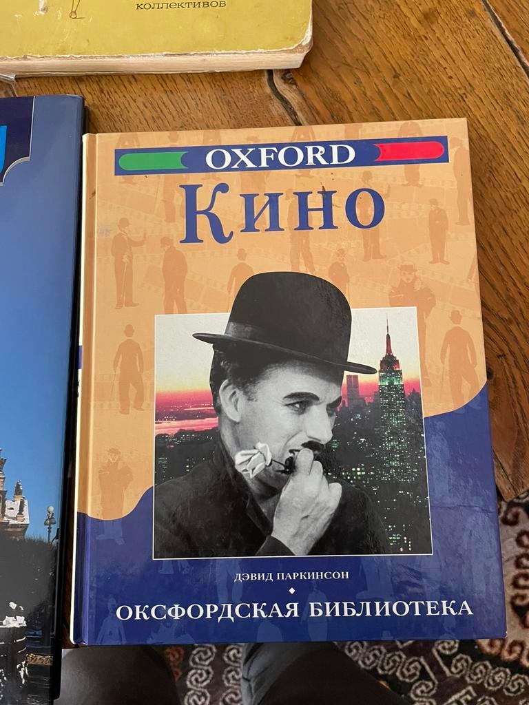 Boeken, Ophalen, Zo goed als nieuw