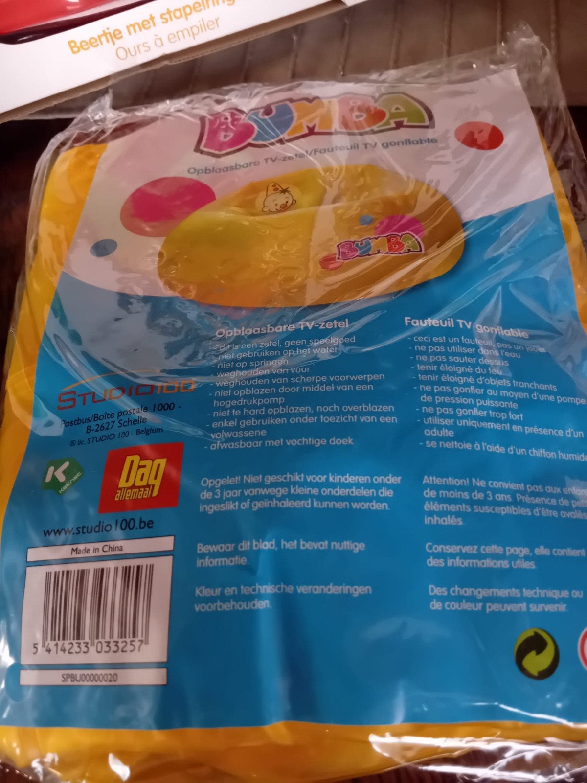 Opblaasbare  tv zetel bumba, Ophalen of Verzenden