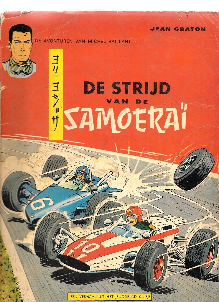 MICHEL VAILLANT "De strijd van de Samoerai", Eén stripboek, Ophalen of Verzenden, Gelezen
