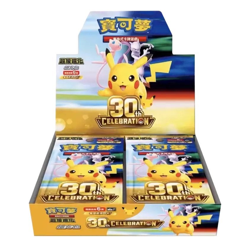 30th Anniversary Celebration Booster Box Simplified Chinese, Ophalen of Verzenden, Zo goed als nieuw, Booster