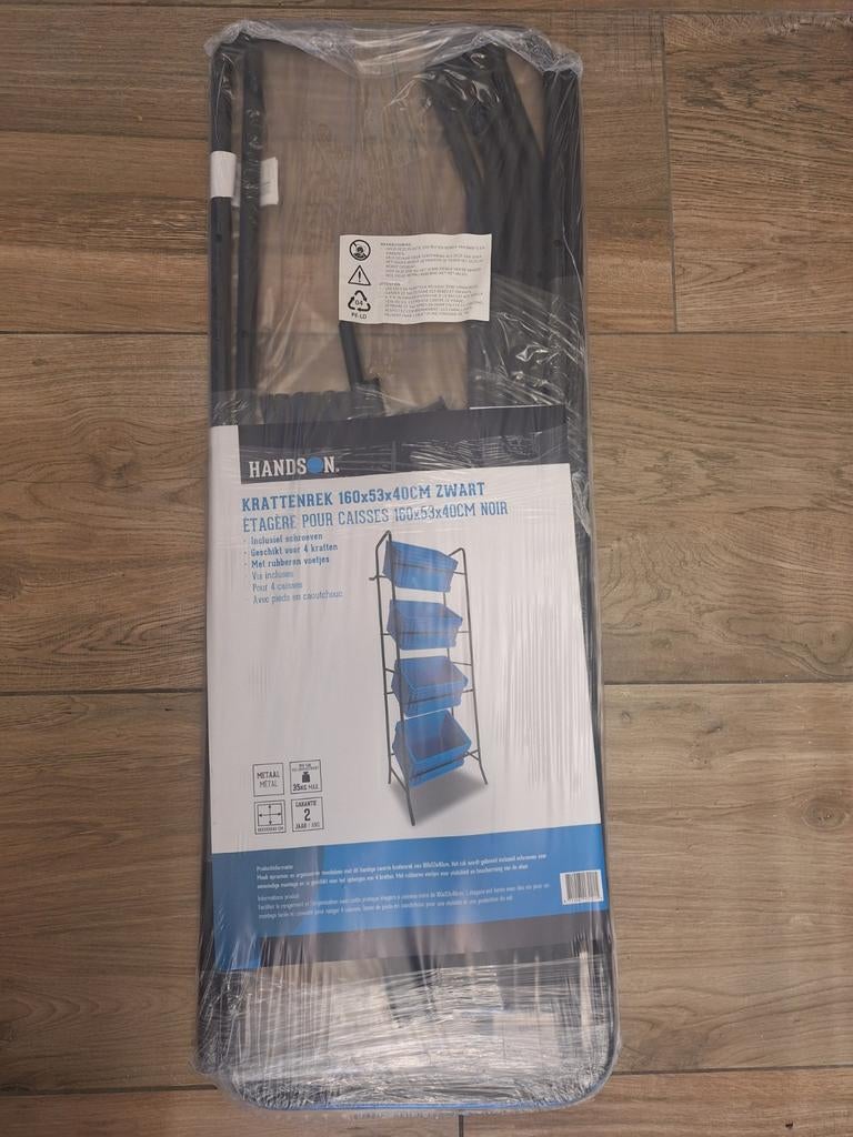 Krattenrek zwart 1605340 cm 35 kg, Ophalen, Nieuw