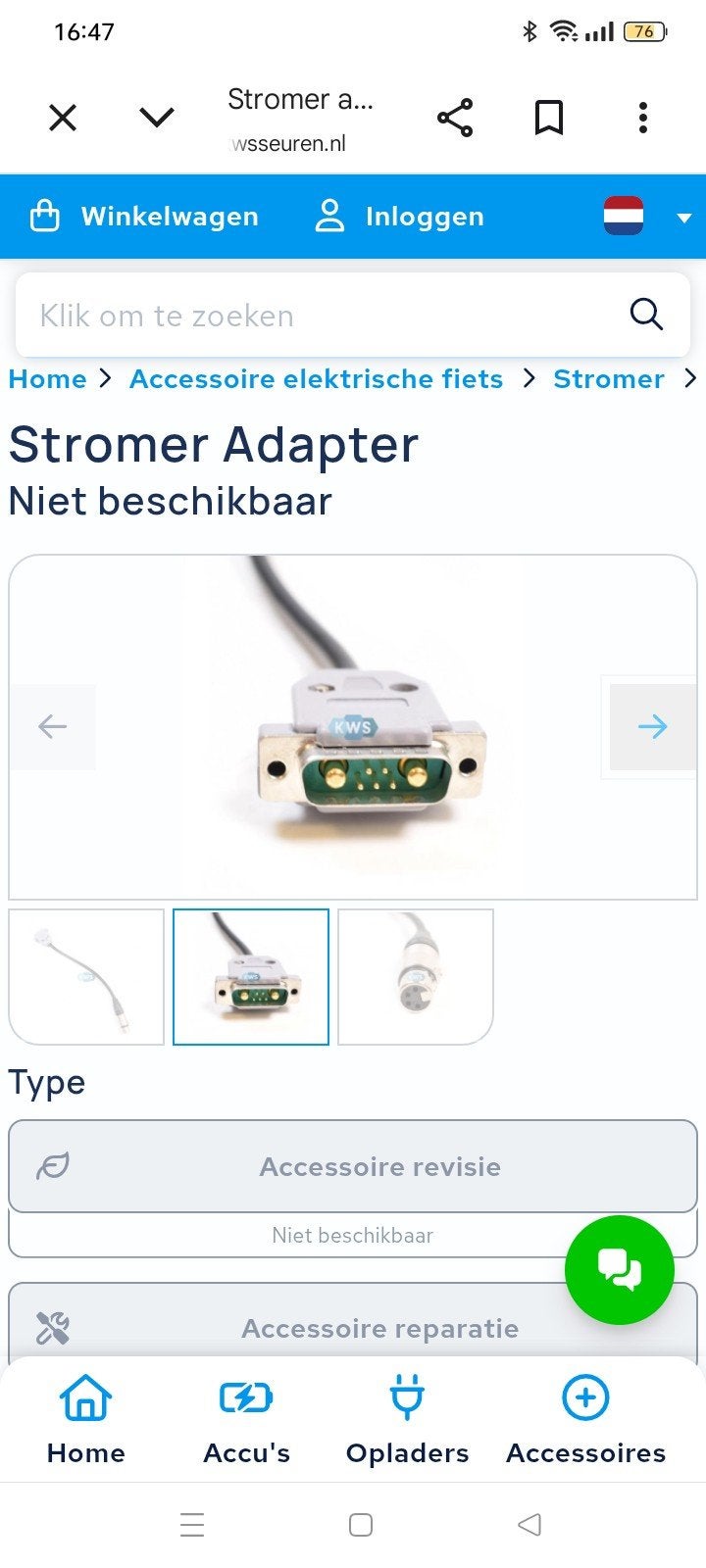 gezocht externe laadadapter voor stromer1, Ophalen of Verzenden