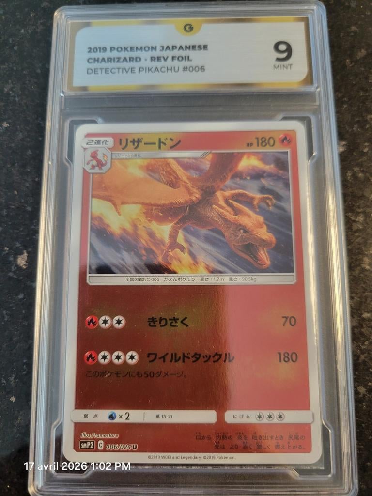 Pokemon- dracaufeu japonaise- 006/024 U  - année  2019, Enlèvement ou Envoi
