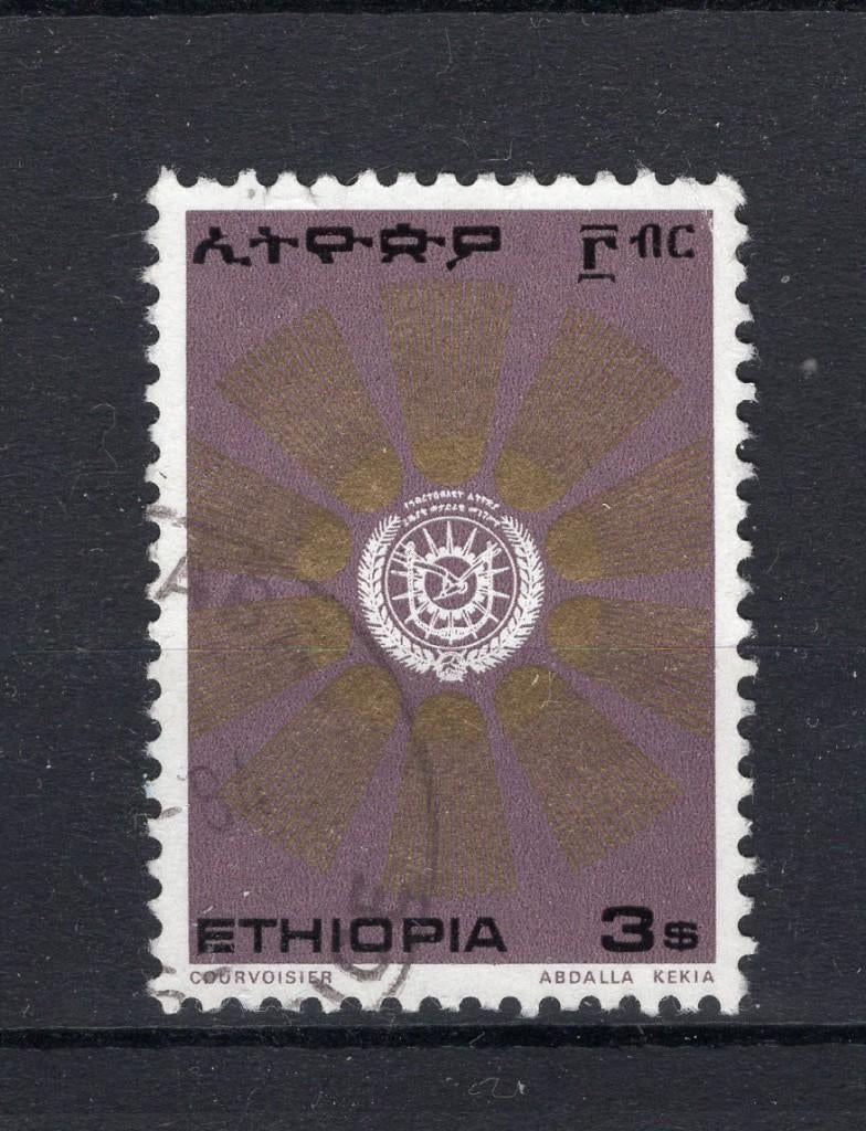 ETHIOPIE Yt. 815 estampillée 1976, Enlèvement ou Envoi, Autres pays, Affranchi