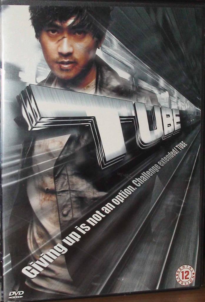 dvd tube, Cd's en Dvd's, Dvd's | Actie, Actie, Ophalen of Verzenden
