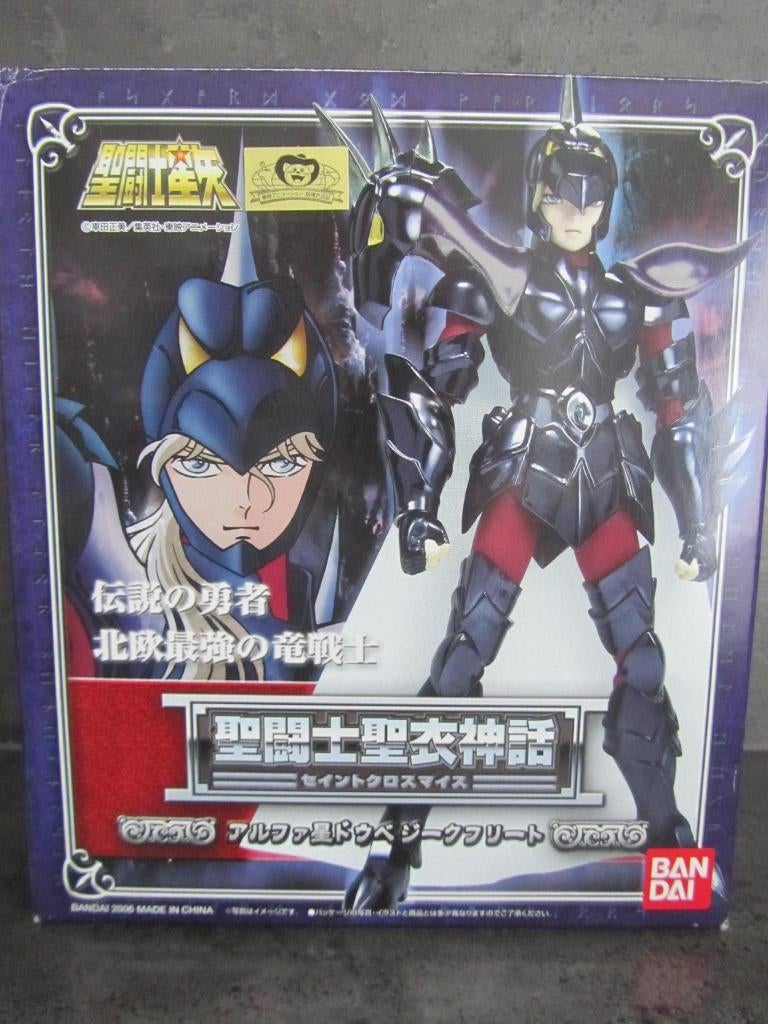 SAINT SEIYA MYTH CLOTH ALPHA (Siegfried de Dubbe) (Bandai), Collections, Enlèvement ou Envoi, Comme neuf, Humain