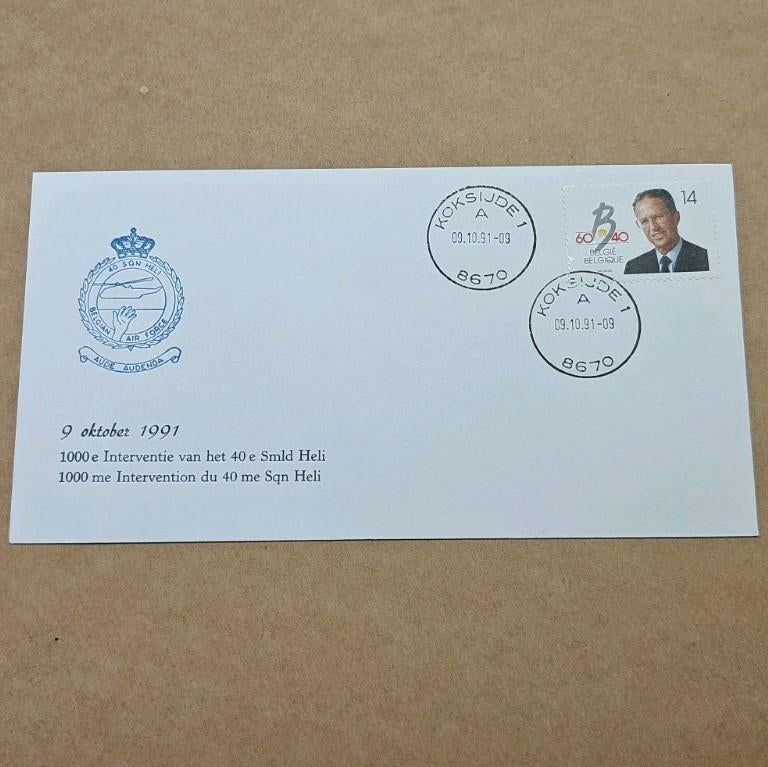 FDC 40 SQN Heli Koksijde 1991, Ophalen of Verzenden, Luchtmacht