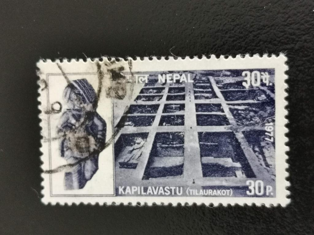 Nepal 1977 - Kapilavastu, Ophalen of Verzenden, Gestempeld